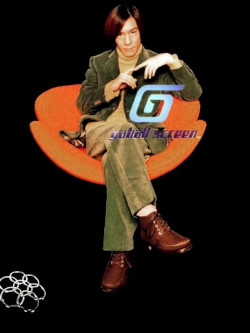 gaball screen